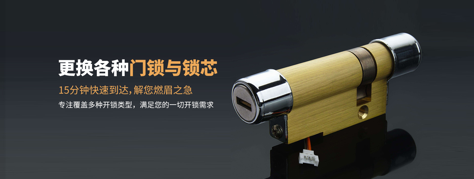 成都金堂县banner03